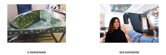 Сканирование с маркерами и без 3D сканером Drake