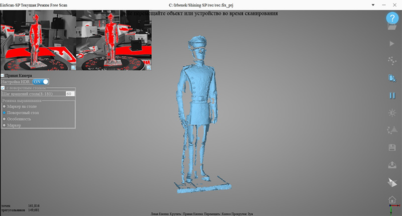 3D-печать в образовании