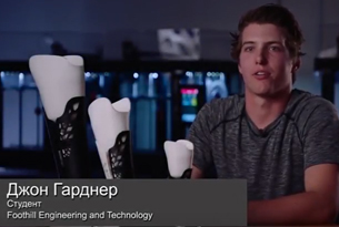 Студент колледжа о 3D печати электрического скейта и протеза на Raise3D