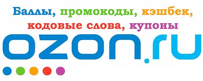 Ощутимую скидку можно получить только ожидая акций и потратив много баллов
