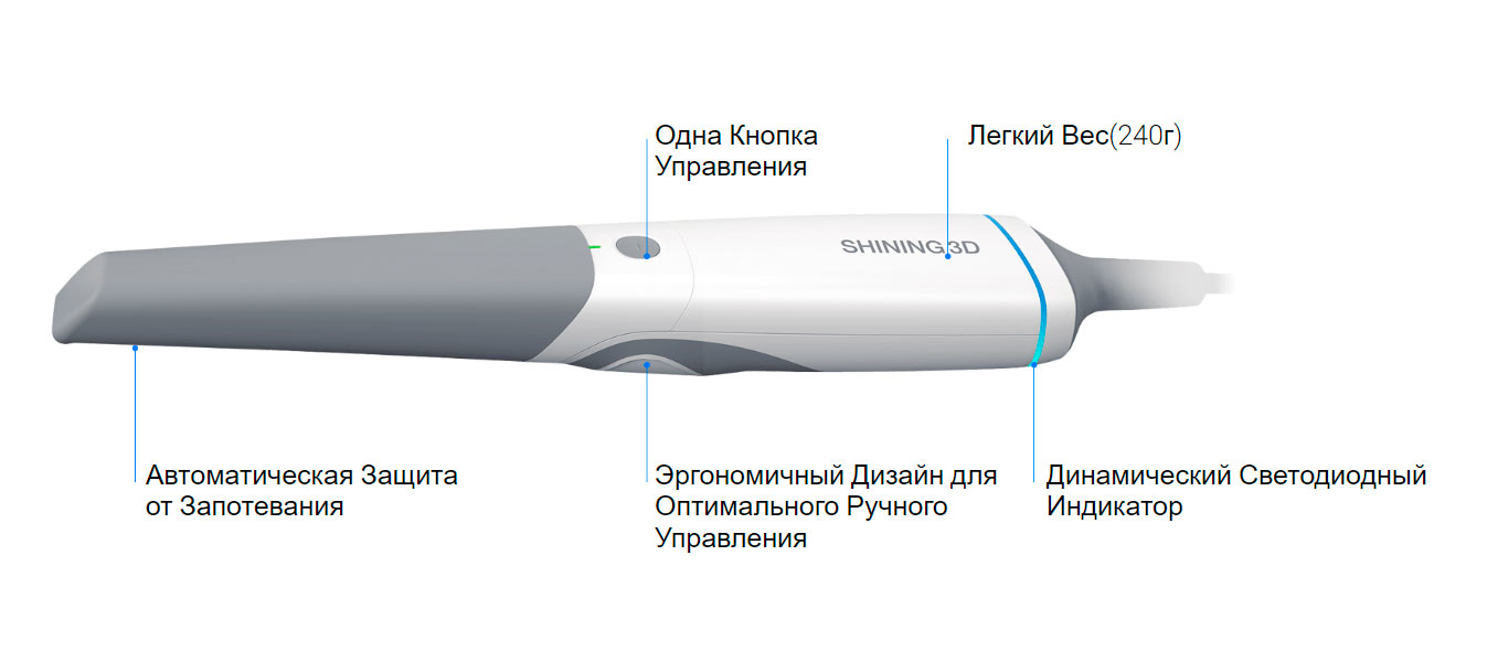 Shining3DAoralscan3.jpg Shining3DAoralscan3.jpg