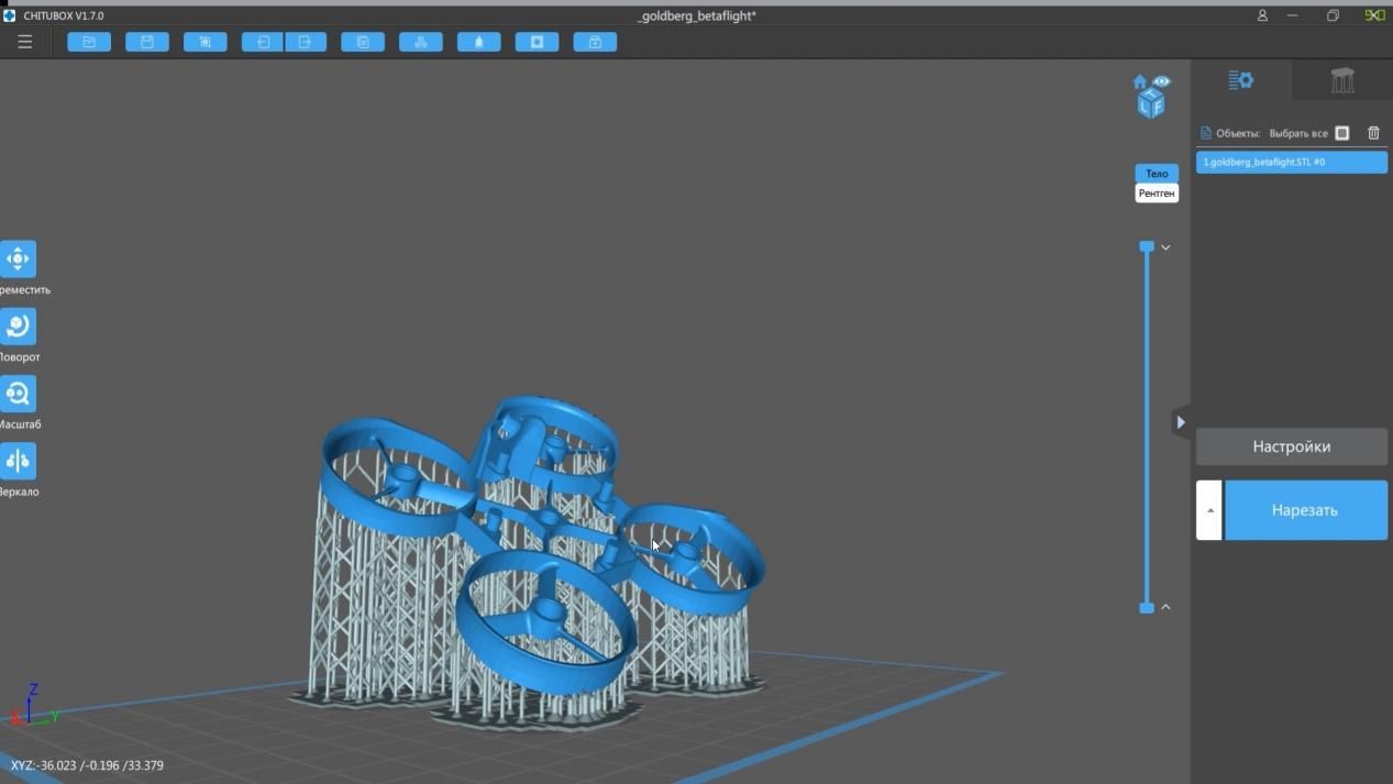 obzor_sonic mighty 4_cvetmir3d_ (112).jpeg