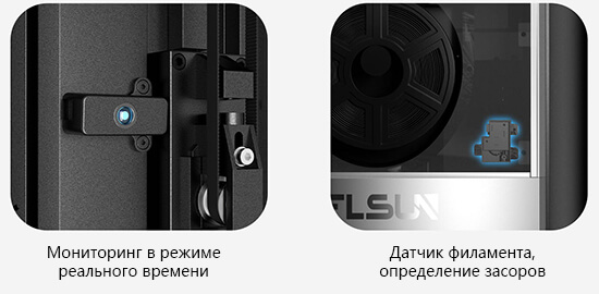 3D-принтер-FLSUN-S1-24.jpg