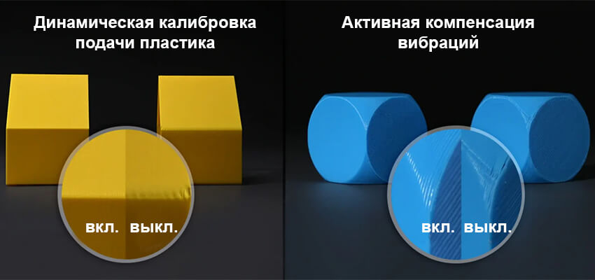 3Д-принтер-FlashForge-Creator-5-25.jpg 3Д-принтер-FlashForge-Creator-5-25.jpg