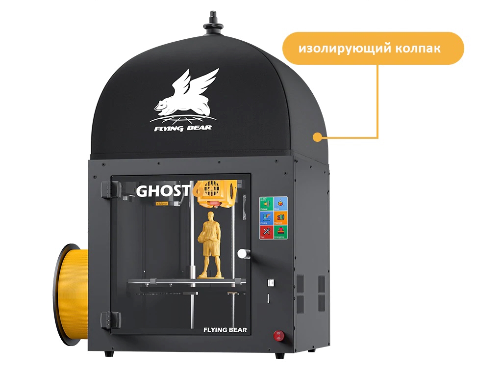 Flyingbear Ghost 6 (11).jpg