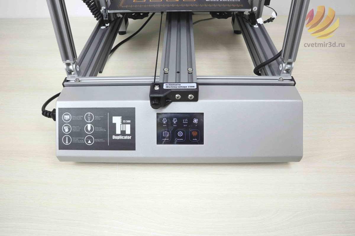 wanhao_d12 300_12.jpg wanhao_d12 300_12.jpg