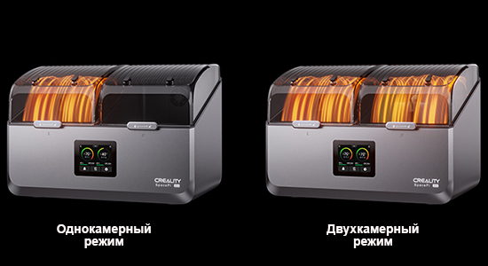 Внешний-держатель-сушка-пластика-Creality-SpacePi-X4-22.jpg