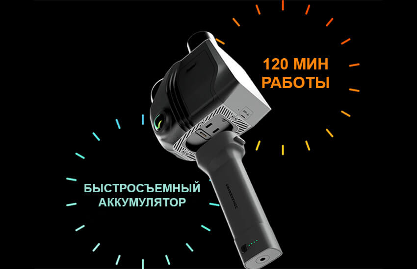 3Д-сканер-3DMakerPro-Raven-Max-27.jpg