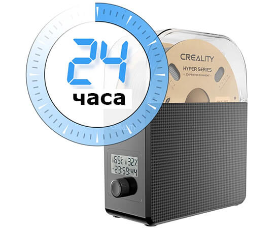 Камера-для-сушки-пластика-Creality-Filament-Dry-Box-24.jpg Камера-для-сушки-пластика-Creality-Filament-Dry-Box-24.jpg