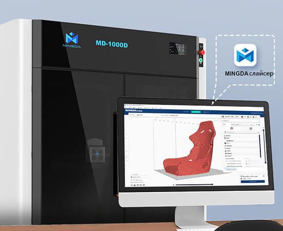 3D-принтер-MINGDA-MD-1000D-25.jpg 3D-принтер-MINGDA-MD-1000D-25.jpg