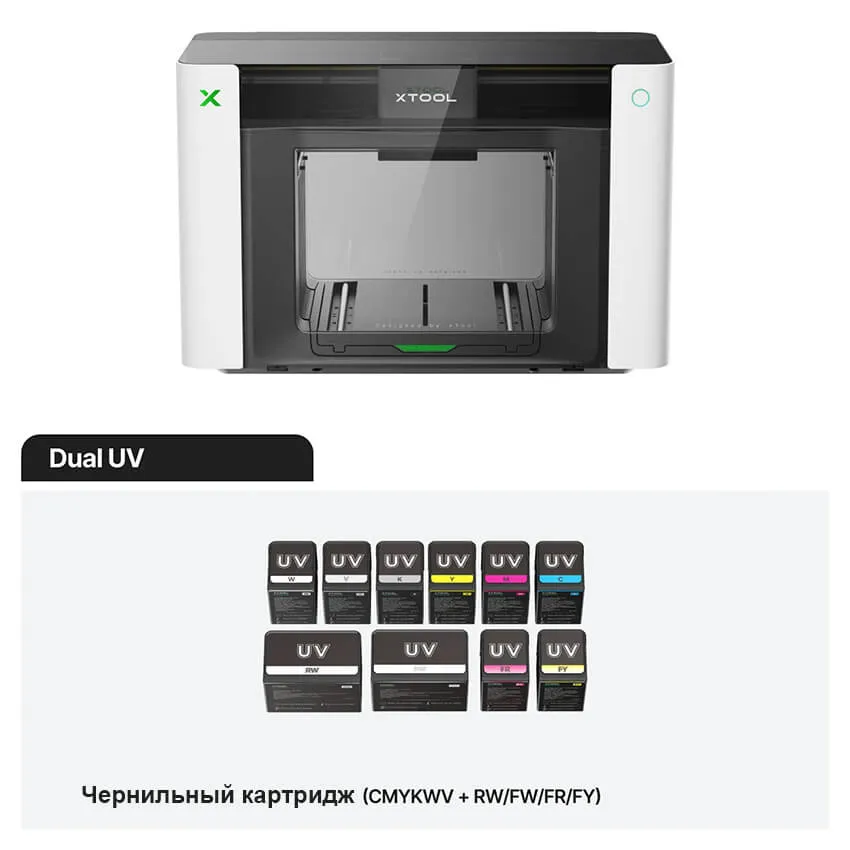 УФ принтер xTool O1 Omni Dual-Head UV Edition