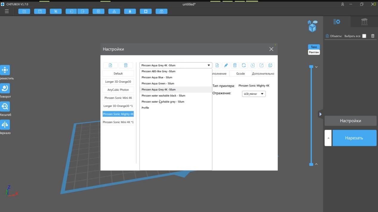 obzor_sonic mighty 4_cvetmir3d_ (31).jpeg