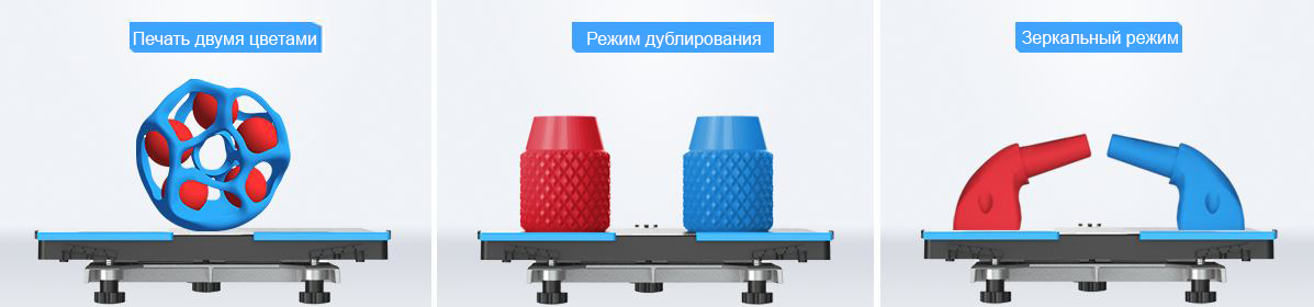 Flashforge Creator 3 Pro_8.jpg