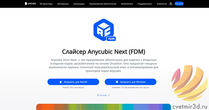 Обзор-Anycubic-Kobra-S1-Combo-13.jpg Обзор-Anycubic-Kobra-S1-Combo-13.jpg