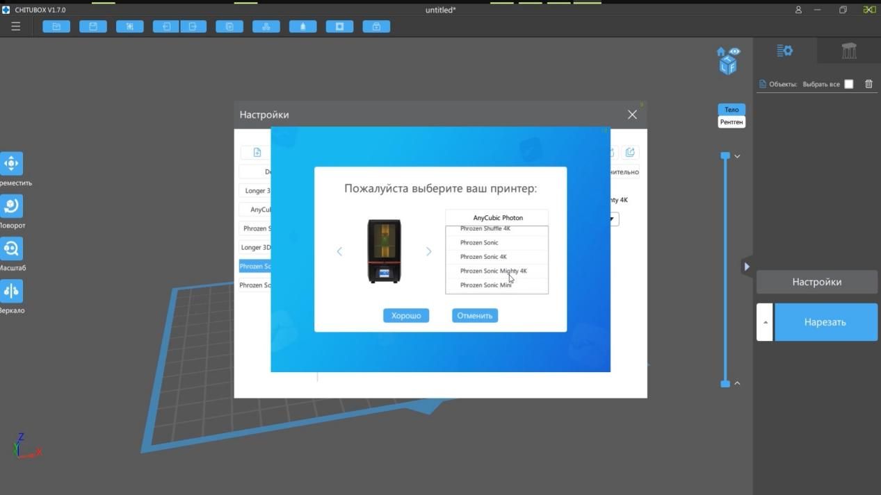 obzor_sonic mighty 4_cvetmir3d_ (30).jpeg