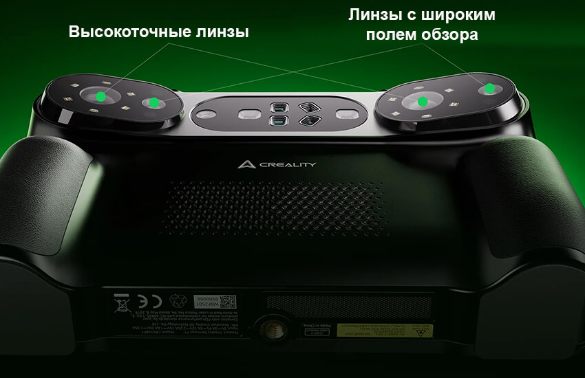 3D-сканер-Creality-Sermoon-P1-27.jpg