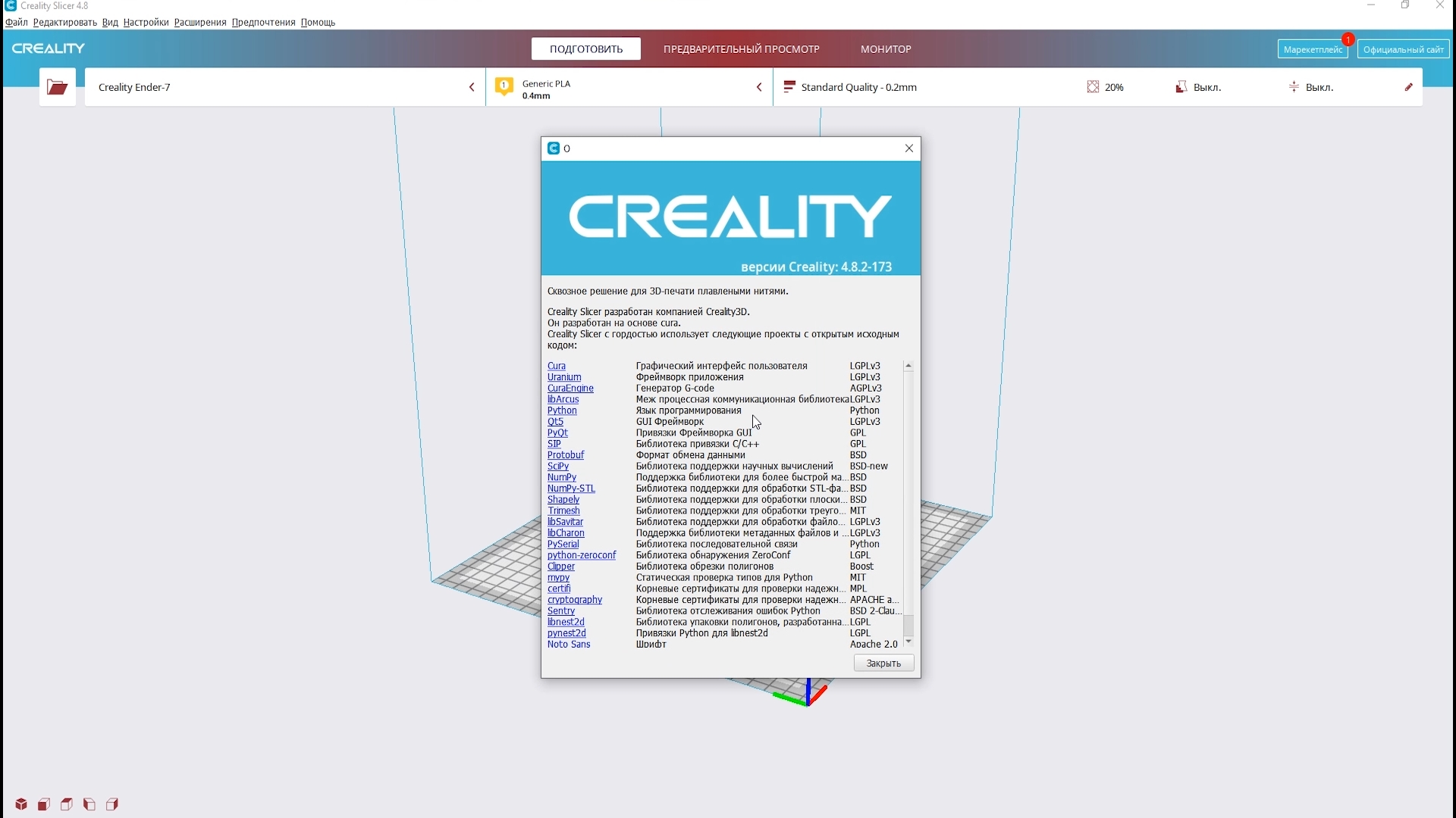 Creality Ender-7 Review.mp4_snapshot_12.01_[2021.11.28_12.32.15].jpg