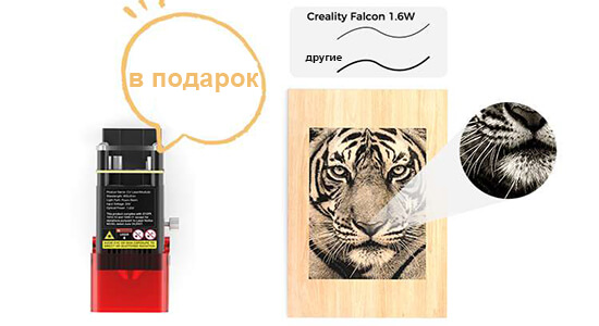 Закрытый-станок-для-лазерной-гравировки-и-резки-Creality-Falcon2-Pro-60W-210.jpg Закрытый-станок-для-лазерной-гравировки-и-резки-Creality-Falcon2-Pro-60W-210.jpg