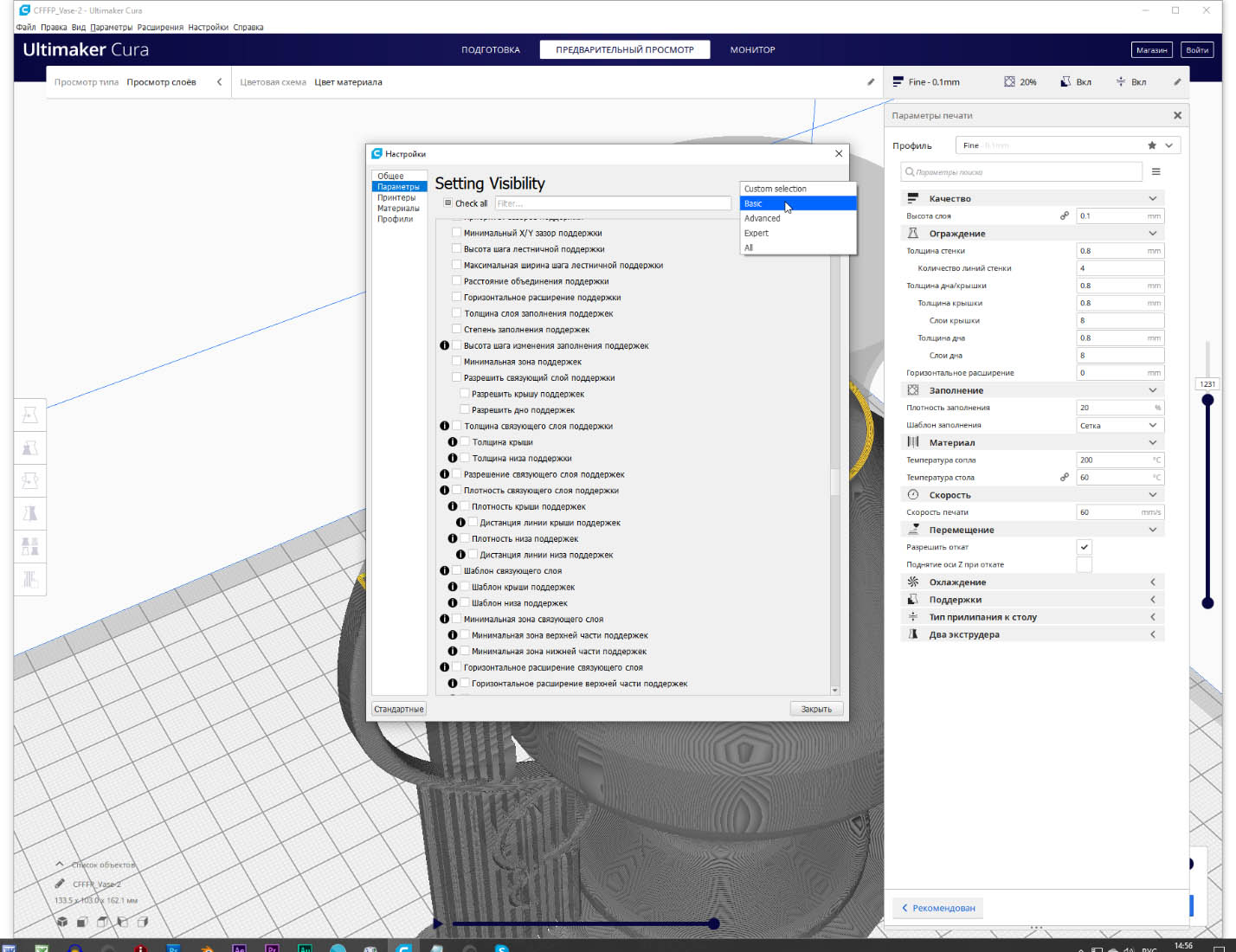 Ultimaker cura. Cura слайсер. Слайсер для Ultimaker 2. Программа cura. Слайсер 3д принтер.