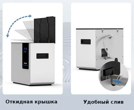 Ультразвуковой-очиститель-UniFormation-W230-23.jpg