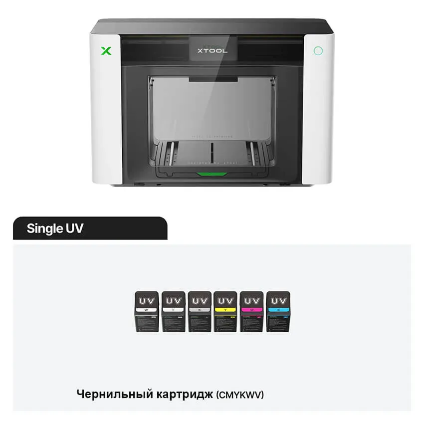 УФ принтер xTool O1 Omni Single UV Edition