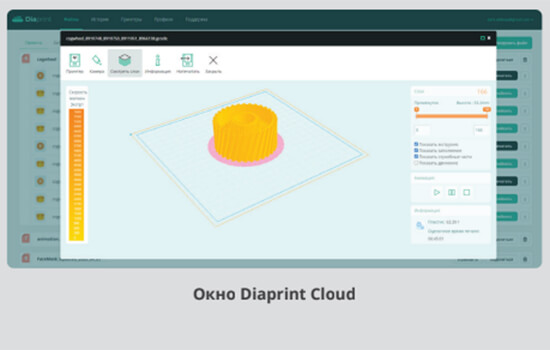 3D-принтер-Imprinta-Hercules-G9-23.jpg 3D-принтер-Imprinta-Hercules-G9-23.jpg