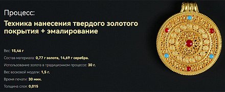 3Д принтер FlashForge WJ530