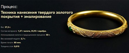 3Д принтер FlashForge WJ530
